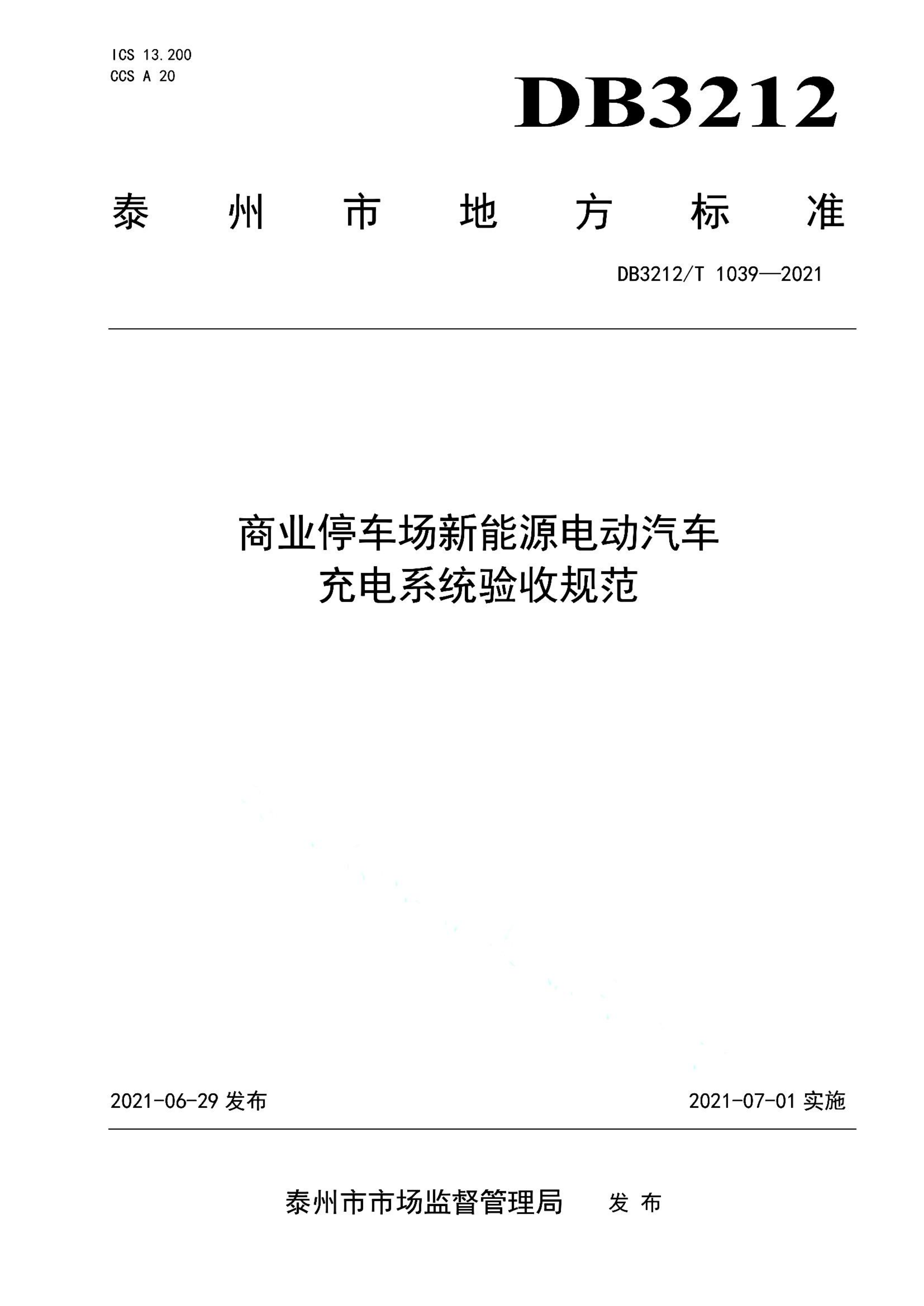 资源详情图
